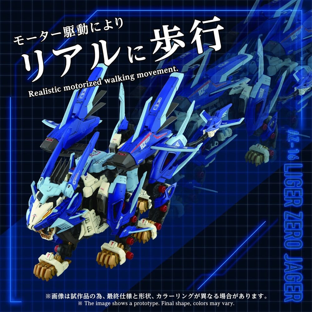 Zoids Plastic Model Kit 1/72 AZ-16 Liger Zero Jager 42 cm Image 3