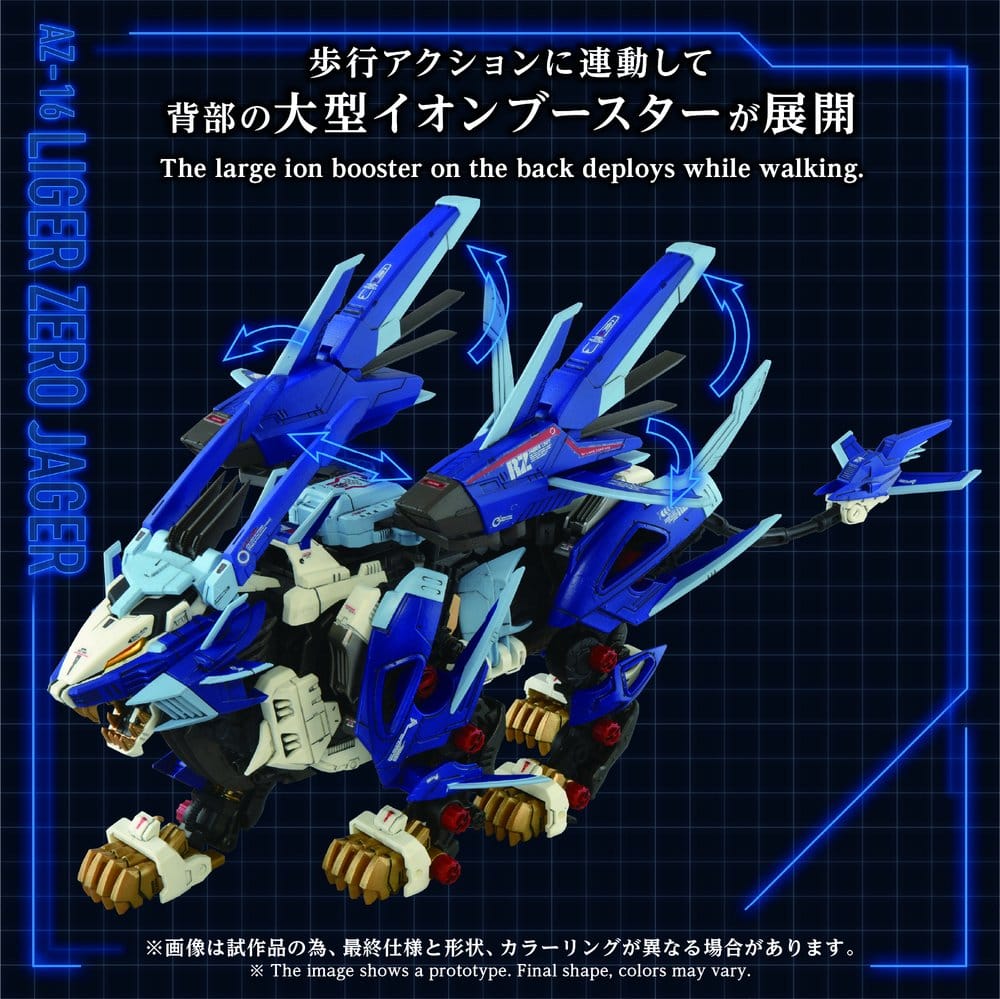 Zoids Plastic Model Kit 1/72 AZ-16 Liger Zero Jager 42 cm Image 4