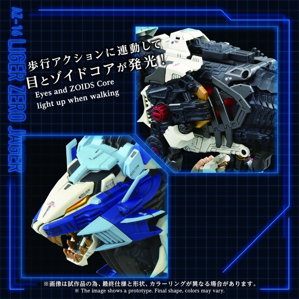 Zoids Plastic Model Kit 1/72 AZ-16 Liger Zero Jager 42 cm Image 5