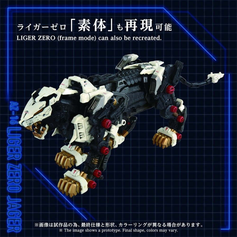 Zoids Plastic Model Kit 1/72 AZ-16 Liger Zero Jager 42 cm Image 6