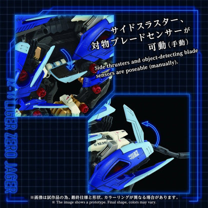 Zoids Plastic Model Kit 1/72 AZ-16 Liger Zero Jager 42 cm Image 7
