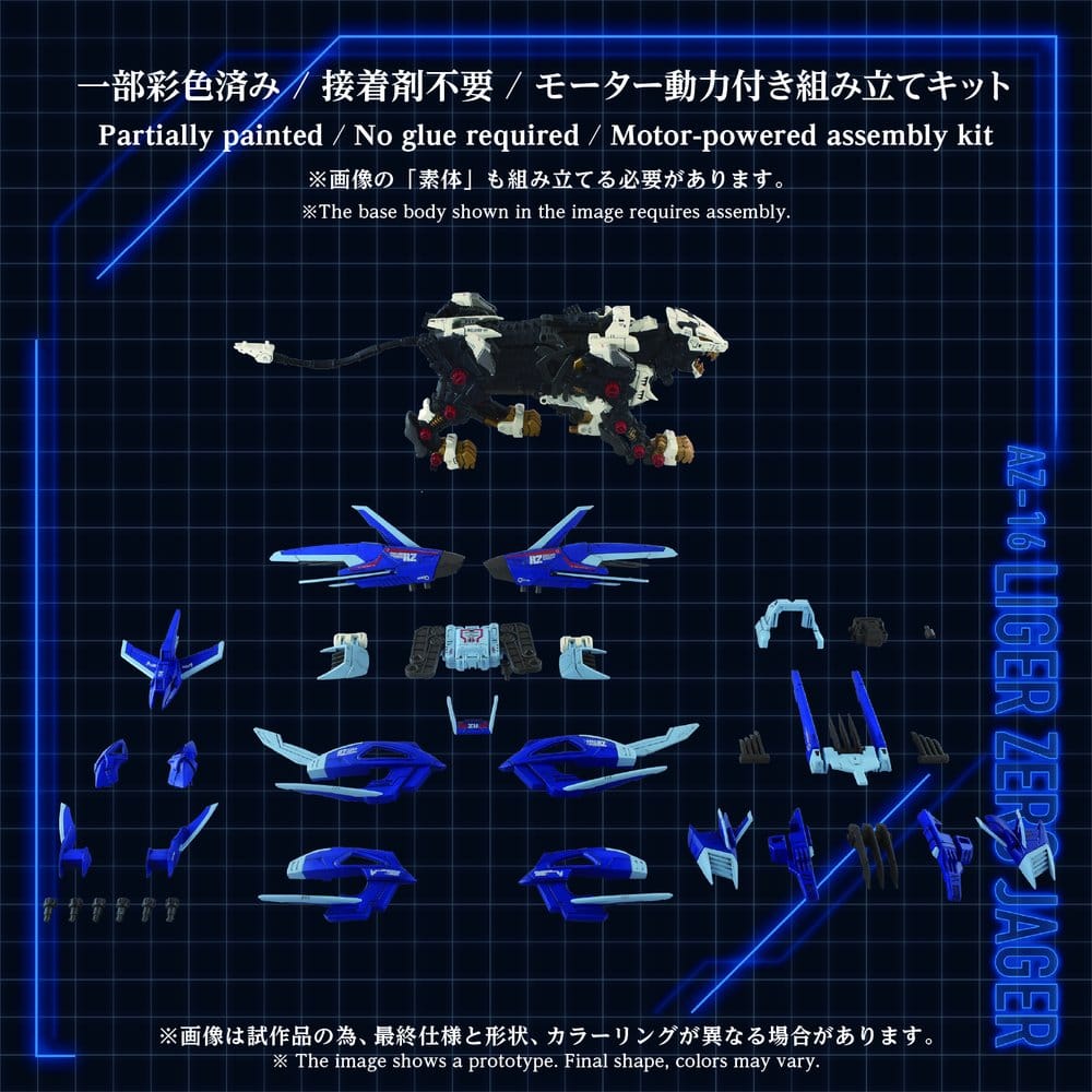Zoids Plastic Model Kit 1/72 AZ-16 Liger Zero Jager 42 cm Image 8