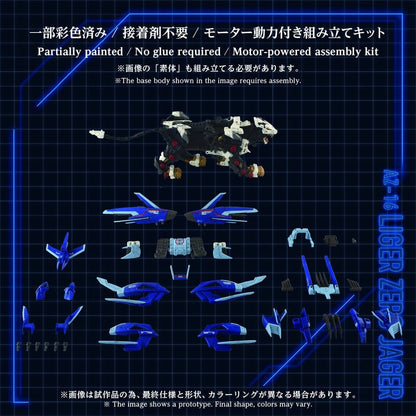 Zoids Plastic Model Kit 1/72 AZ-16 Liger Zero Jager 42 cm Image 8