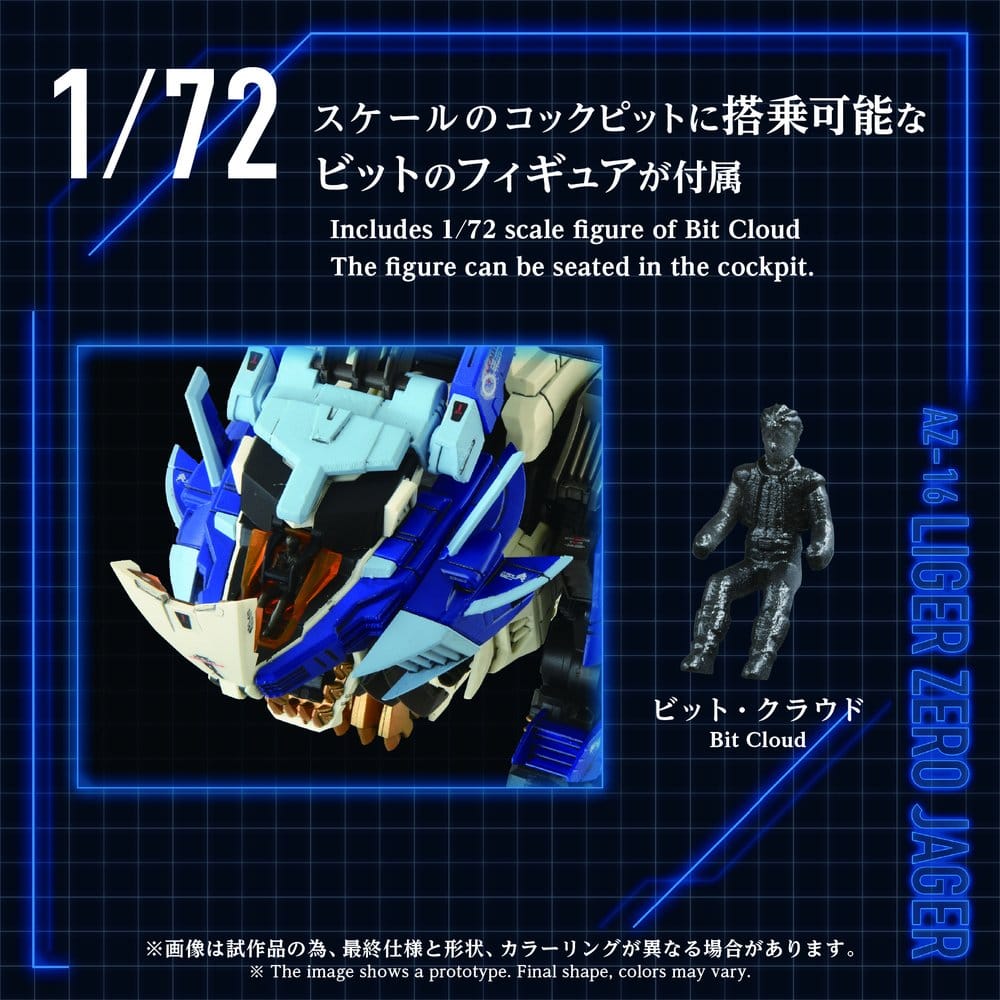 Zoids Plastic Model Kit 1/72 AZ-16 Liger Zero Jager 42 cm Image 9