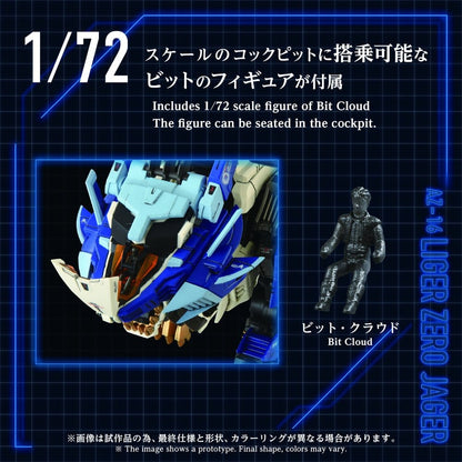 Zoids Plastic Model Kit 1/72 AZ-16 Liger Zero Jager 42 cm Image 9