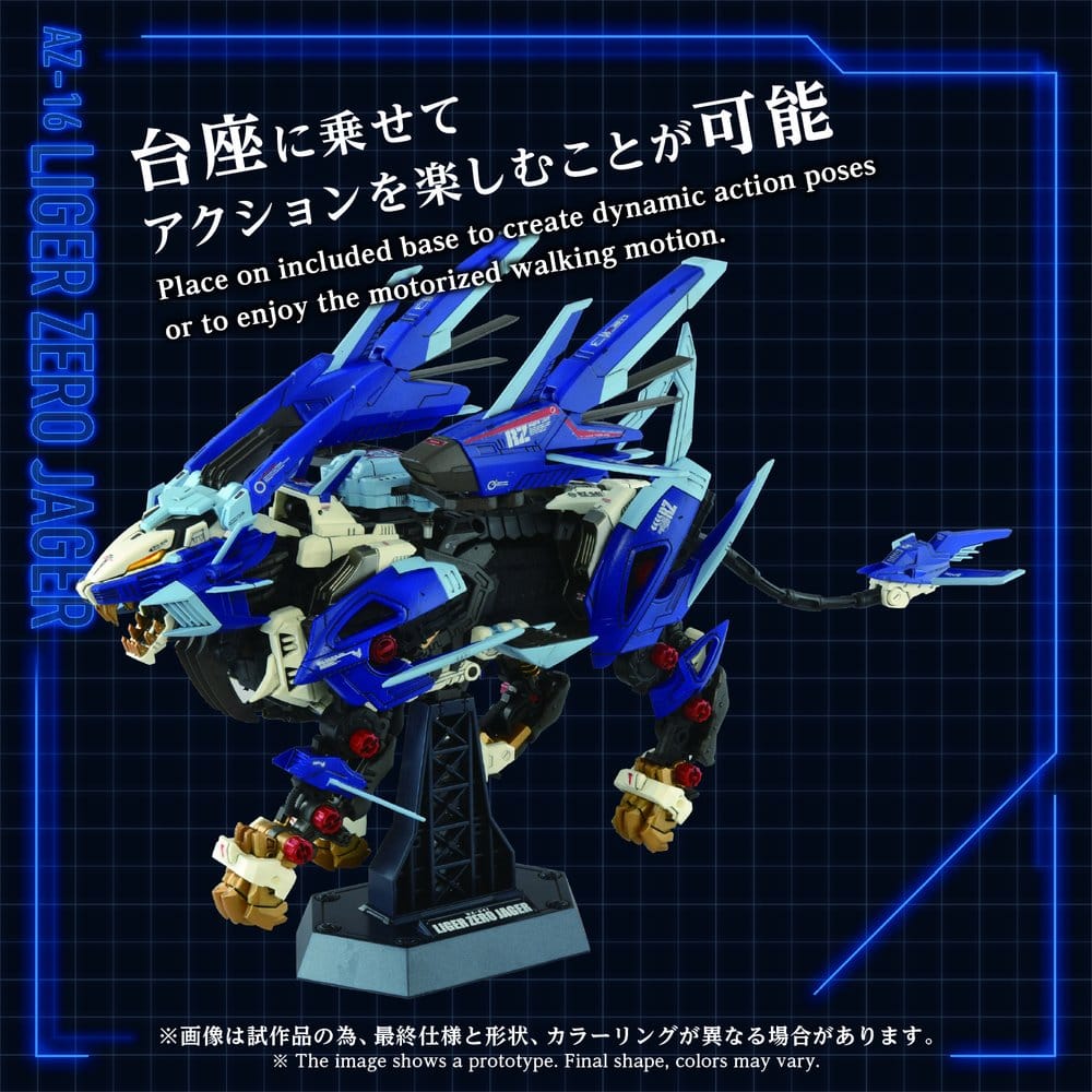 Zoids Plastic Model Kit 1/72 AZ-16 Liger Zero Jager 42 cm Image 10