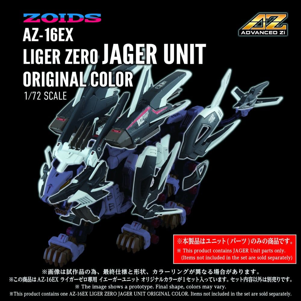 Zoids Plastic Model Kit 1/72 AZ-16EX Liger Zero Jager Unit Original Color Image 2