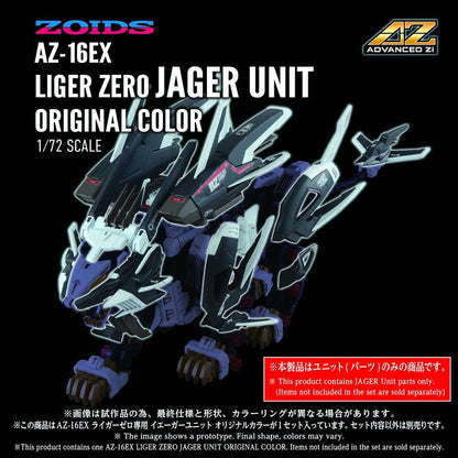 Zoids Plastic Model Kit 1/72 AZ-16EX Liger Zero Jager Unit Original Color Image 2