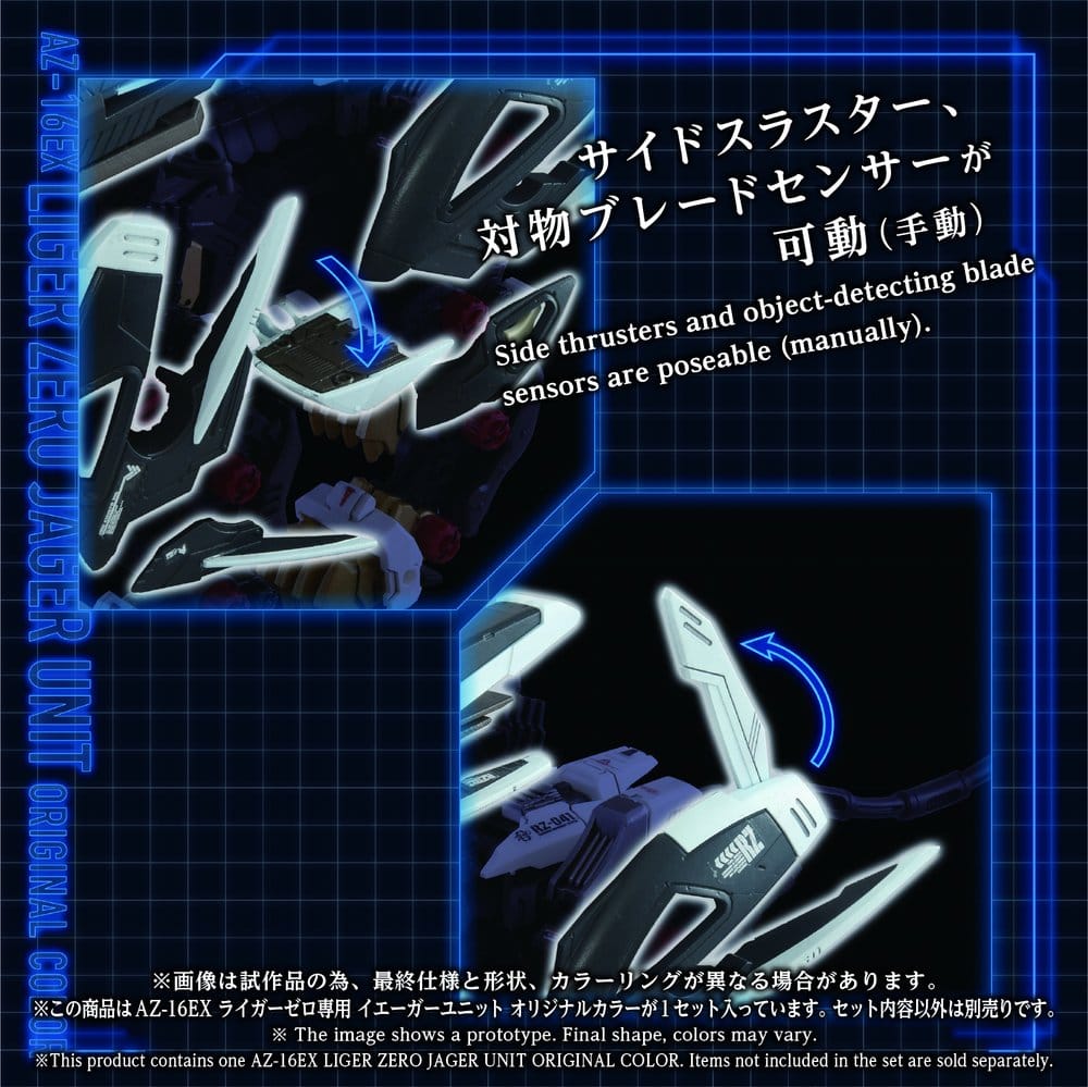 Zoids Plastic Model Kit 1/72 AZ-16EX Liger Zero Jager Unit Original Color Image 6