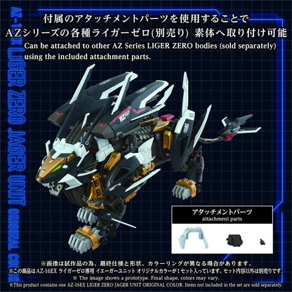 Zoids Plastic Model Kit 1/72 AZ-16EX Liger Zero Jager Unit Original Color Image 7