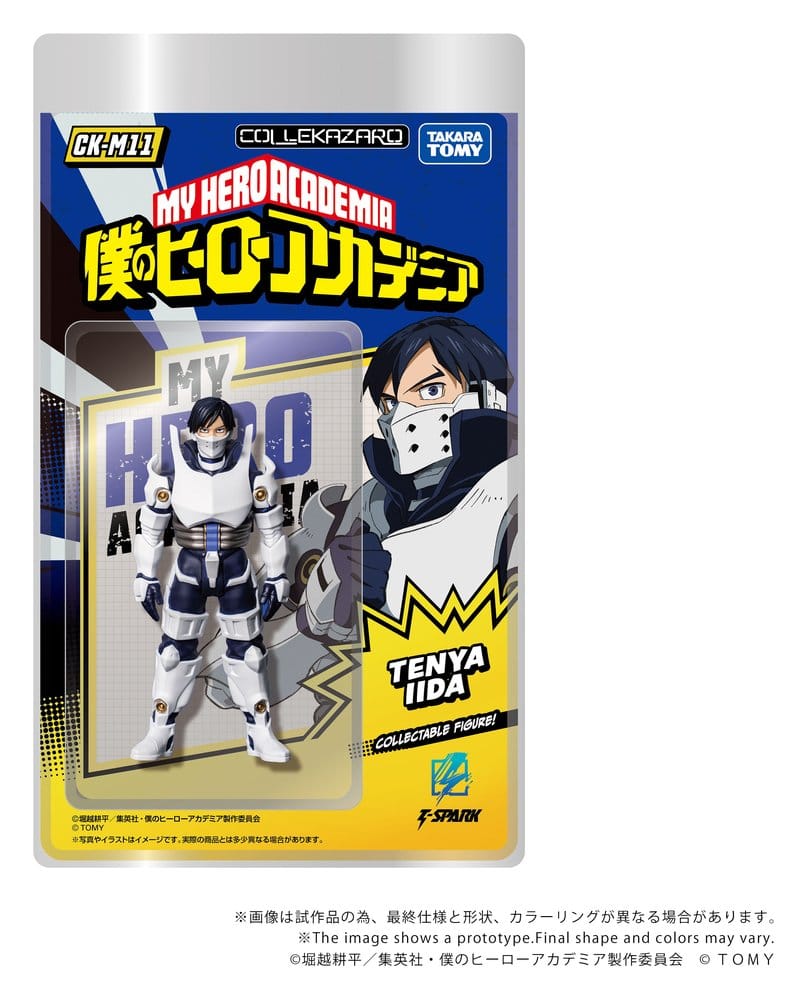My Hero Academia Collekazaro Actionfigur CK-M11 Tenya Iida 10 cm Image 3