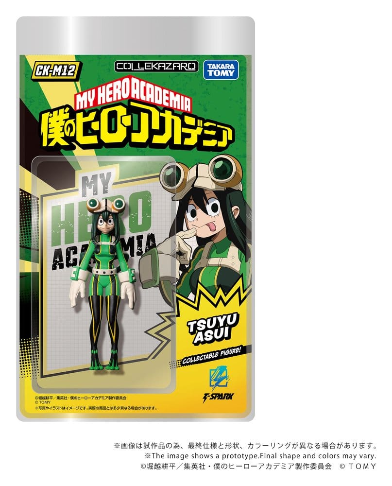 My Hero Academia Collekazaro Actionfigur CK-M12 Tsuyu Asui 10 cm Image 2