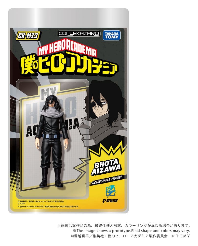 My Hero Academia Collekazaro Actionfigur CK-M13 Shota Aizawa 10 cm Image 2