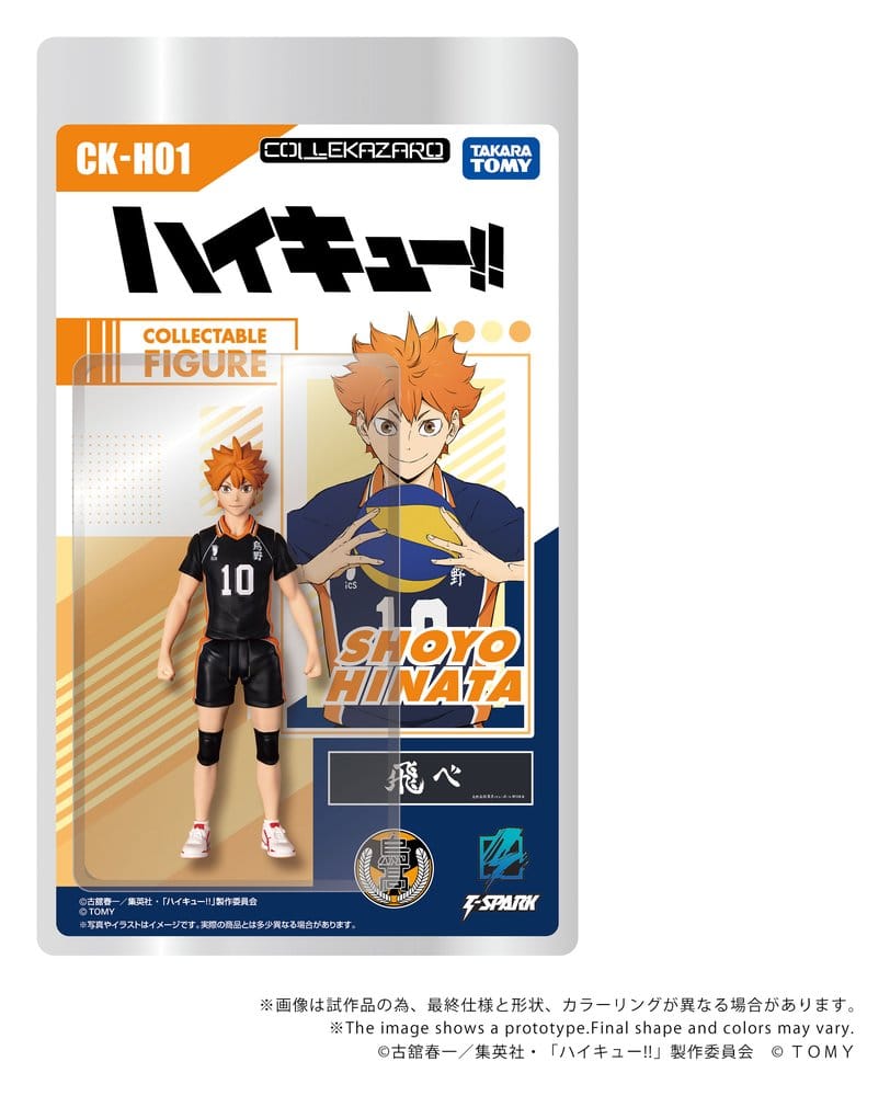 Haikyu!! Collekazaro Actionfigur CK-H01 Shoyo Hinata 10 cm Image 2