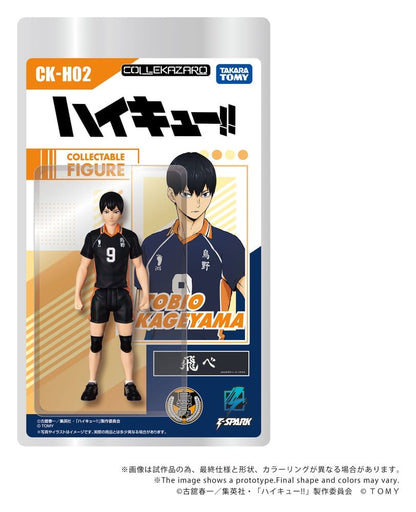 Haikyu!! Collekazaro Actionfigur CK-H02 Tobio Kageyama 11 cm Image 2