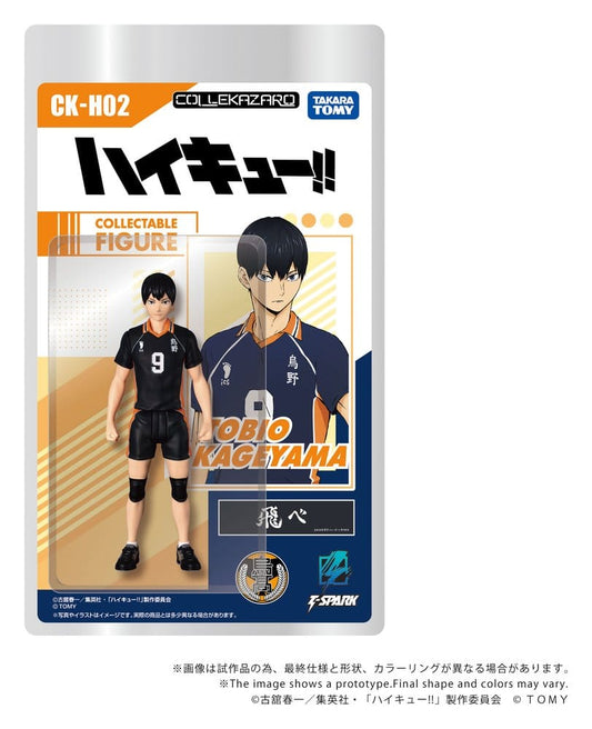 Haikyu!! Collekazaro Actionfigur CK-H02 Tobio Kageyama 11 cm Image 2