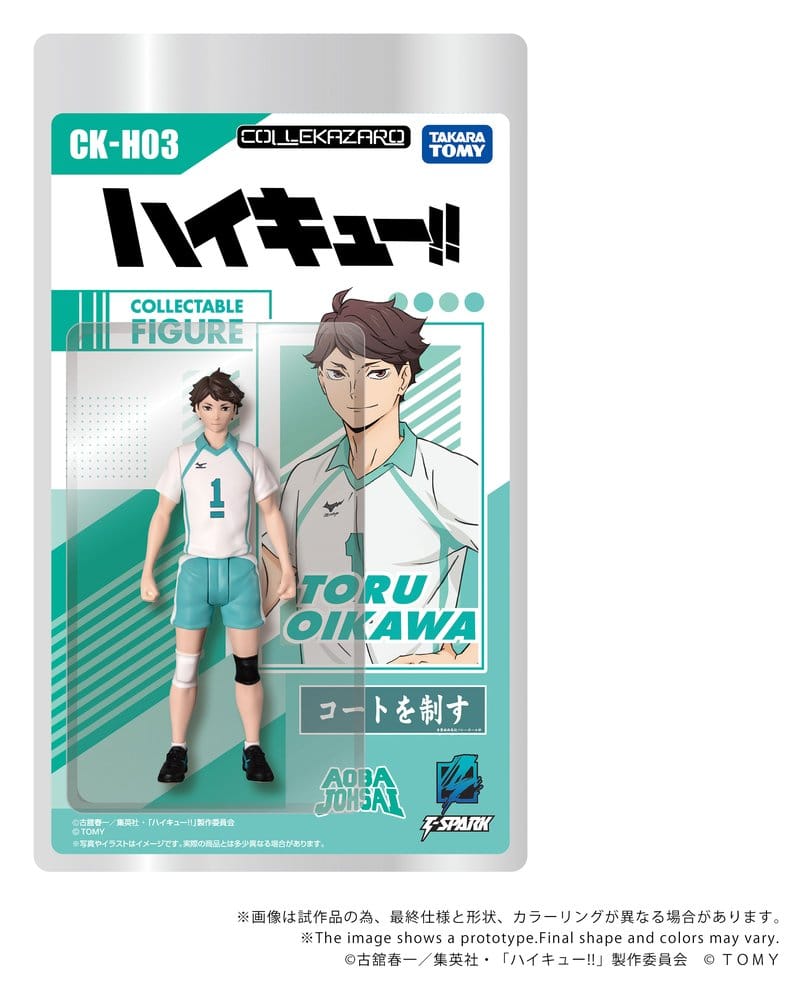 Haikyu!! Collekazaro Actionfigur CK-H03 Toru Oikawa 11 cm Image 2