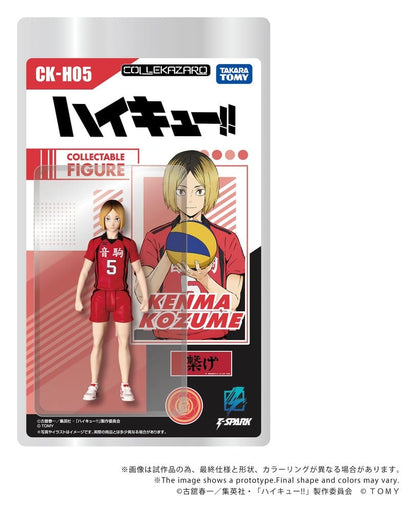 Haikyu!! Collekazaro Actionfigur CK-H05 Kenma Kozume 10 cm Image 2