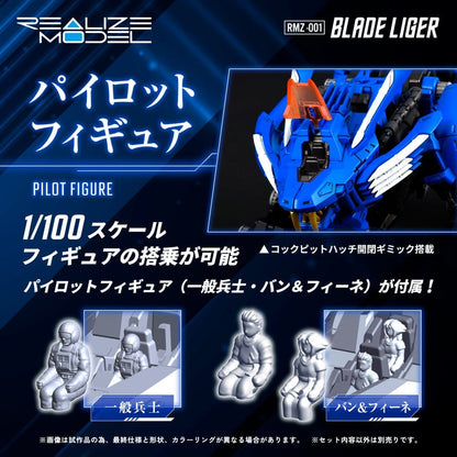 Zoids Plastic Model Kit 1/100 RMZ-001 Blade Liger (Reproduction) 25 cm Image 3