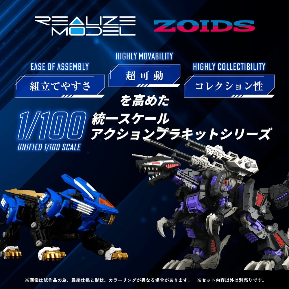 Zoids Plastic Model Kit 1/100 RMZ-001 Blade Liger (Reproduction) 25 cm Image 4