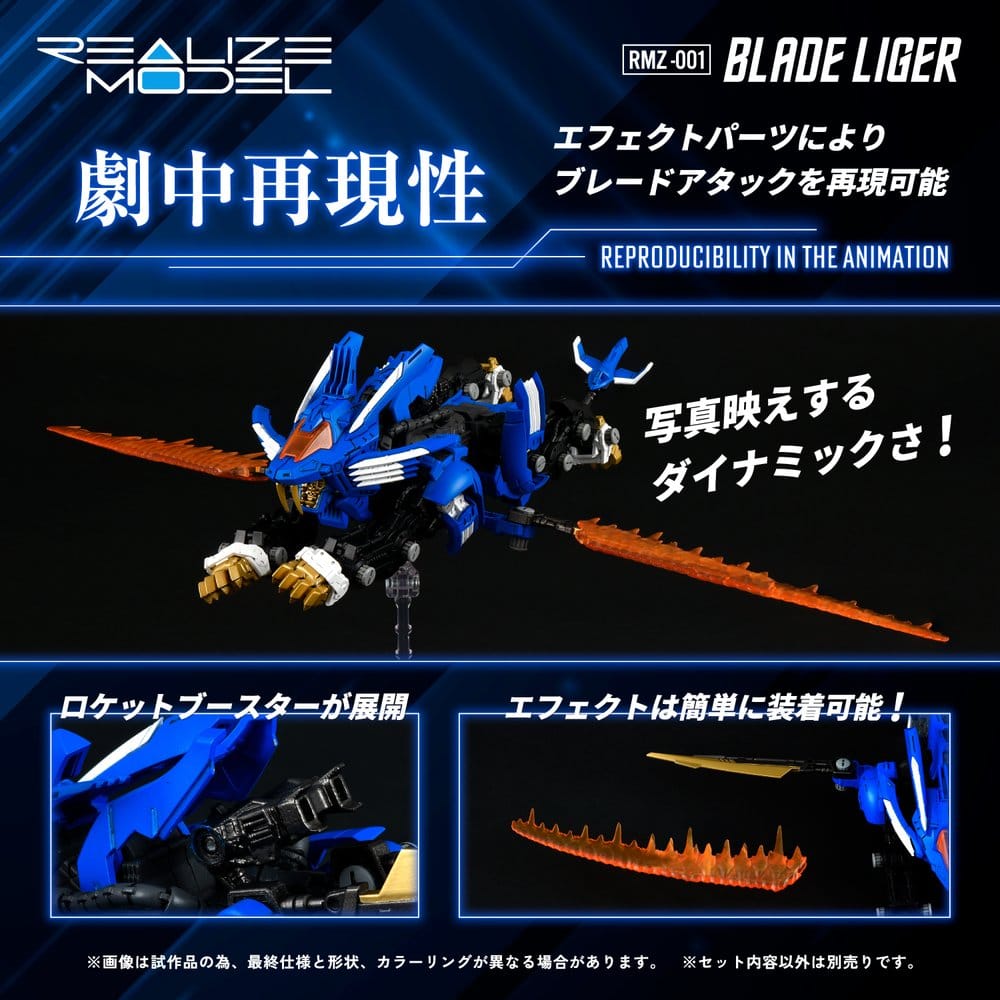 Zoids Plastic Model Kit 1/100 RMZ-001 Blade Liger (Reproduction) 25 cm Image 5
