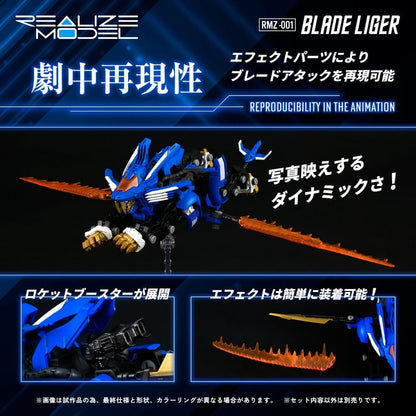Zoids Plastic Model Kit 1/100 RMZ-001 Blade Liger (Reproduction) 25 cm Image 5