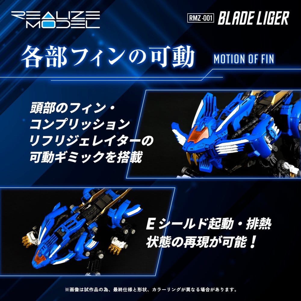 Zoids Plastic Model Kit 1/100 RMZ-001 Blade Liger (Reproduction) 25 cm Image 6