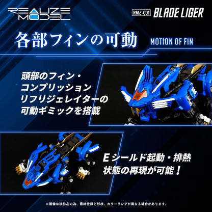 Zoids Plastic Model Kit 1/100 RMZ-001 Blade Liger (Reproduction) 25 cm Image 6