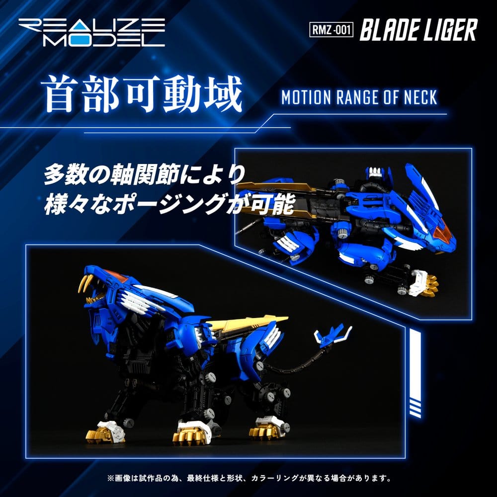 Zoids Plastic Model Kit 1/100 RMZ-001 Blade Liger (Reproduction) 25 cm Image 7