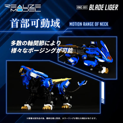 Zoids Plastic Model Kit 1/100 RMZ-001 Blade Liger (Reproduction) 25 cm Image 7