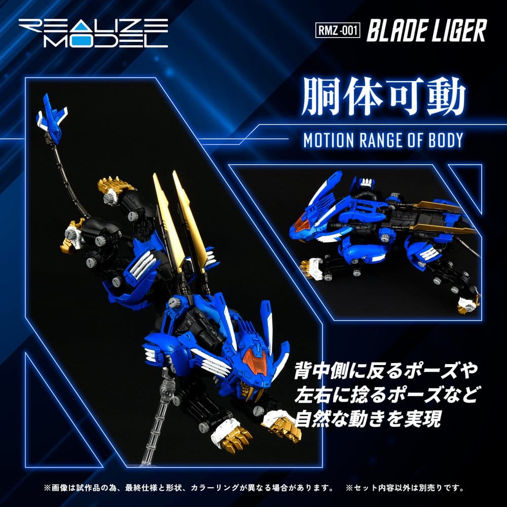 Zoids Plastic Model Kit 1/100 RMZ-001 Blade Liger (Reproduction) 25 cm Image 8