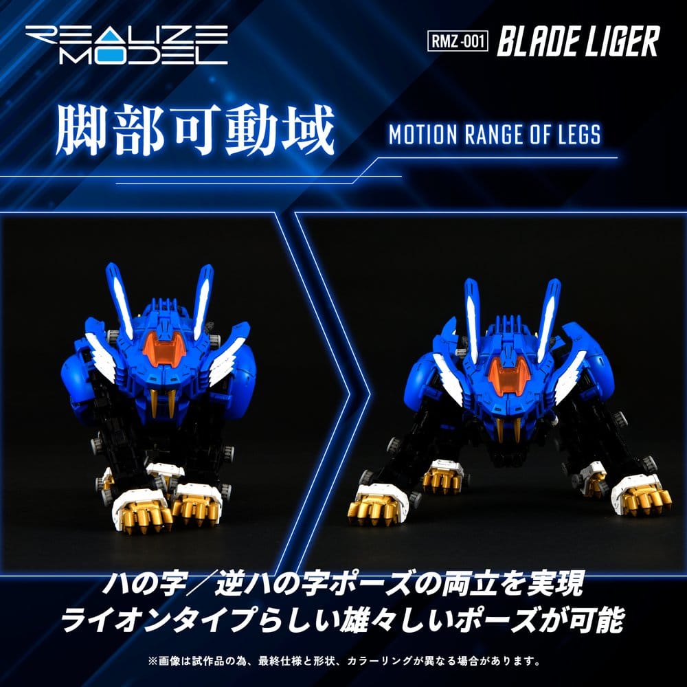Zoids Plastic Model Kit 1/100 RMZ-001 Blade Liger (Reproduction) 25 cm Image 10