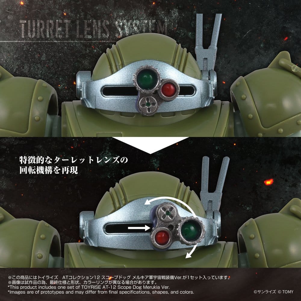 Armored Trooper Votoms Actionfigur Toyrise AT-12 Scope Dog Round Mover Image 2