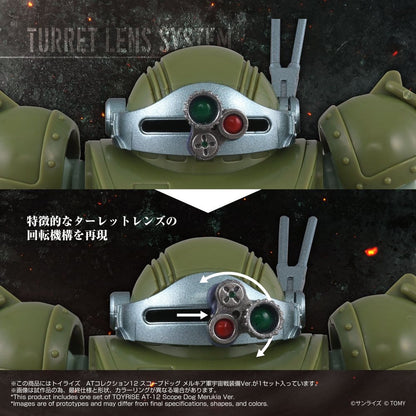 Armored Trooper Votoms Actionfigur Toyrise AT-12 Scope Dog Round Mover Image 2