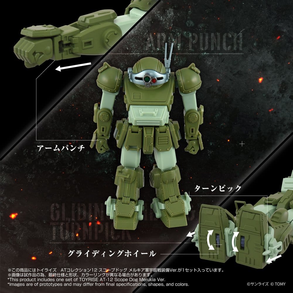Armored Trooper Votoms Actionfigur Toyrise AT-12 Scope Dog Round Mover Image 3