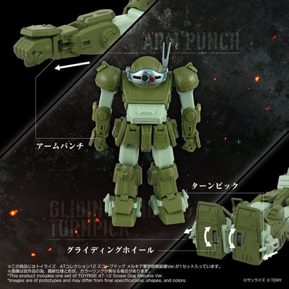 Armored Trooper Votoms Actionfigur Toyrise AT-12 Scope Dog Round Mover Image 3