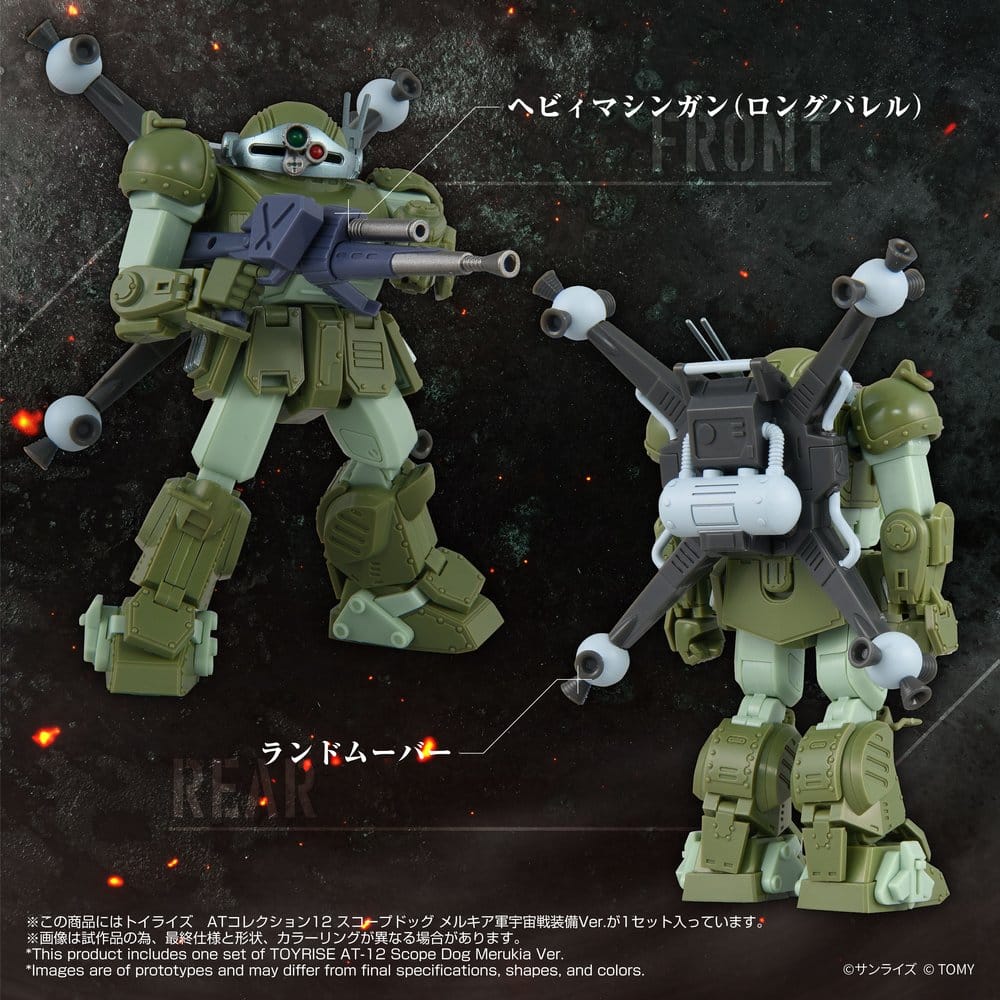 Armored Trooper Votoms Actionfigur Toyrise AT-12 Scope Dog Round Mover Image 9