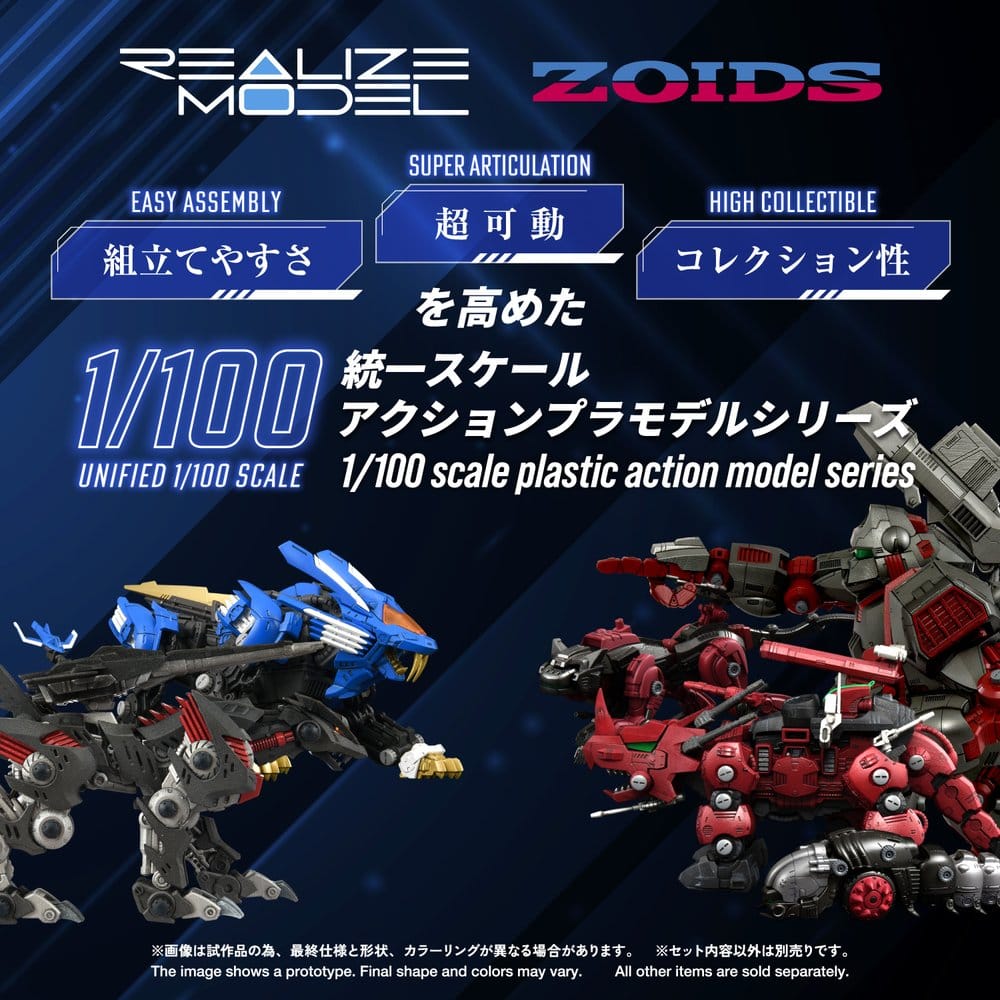 Zoids Plastic Model Kit 1/100 RMZ-023 Lightning Saix Irvine Special 18 cm Image 3