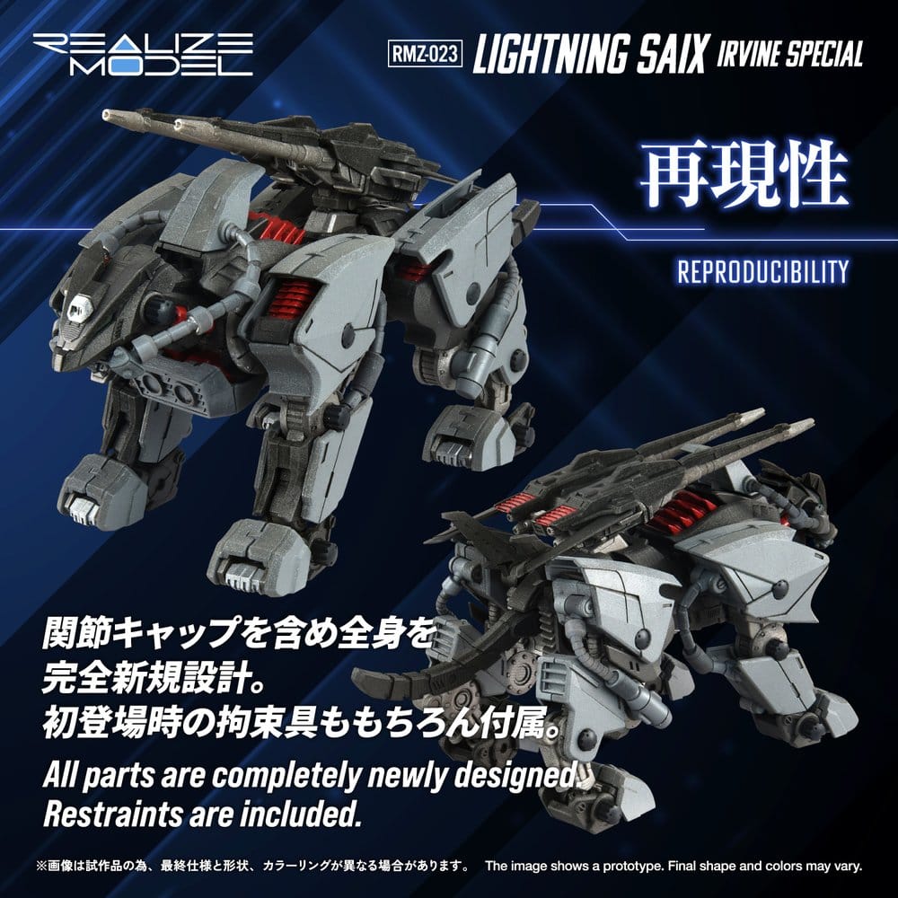 Zoids Plastic Model Kit 1/100 RMZ-023 Lightning Saix Irvine Special 18 cm Image 4