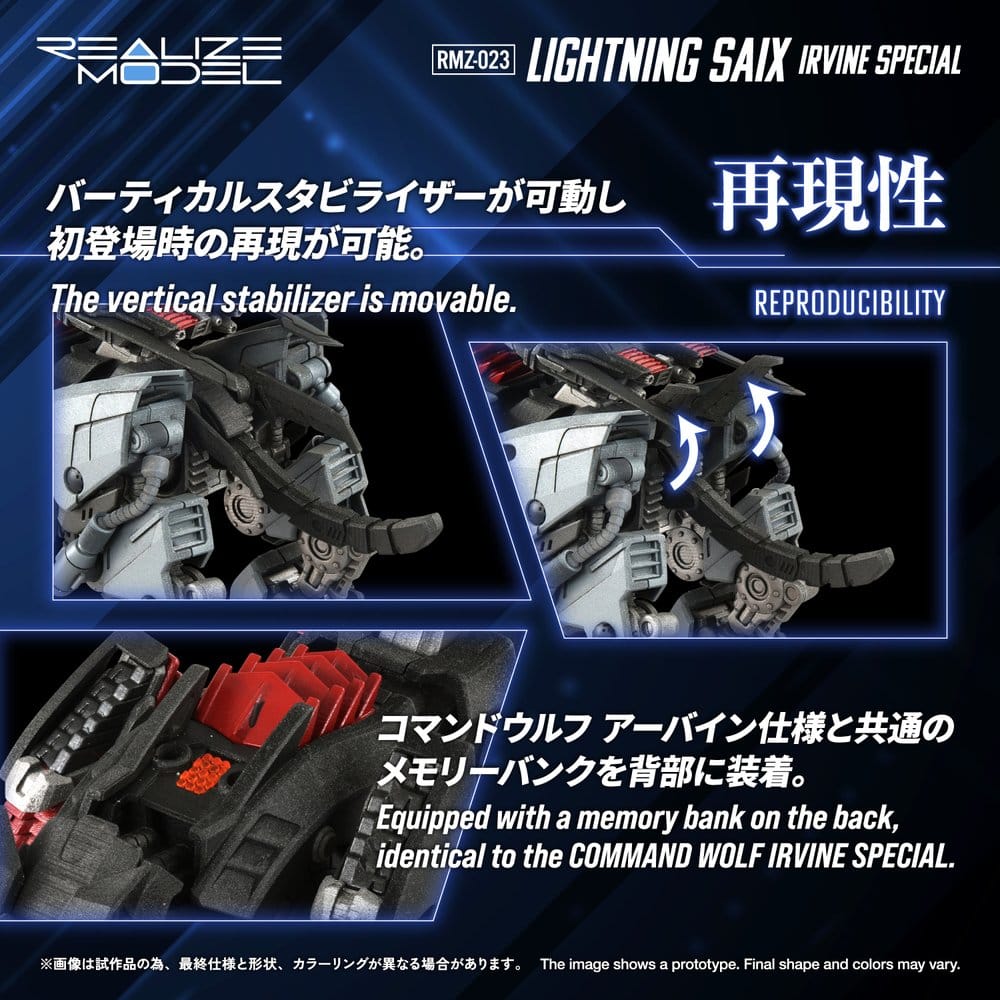 Zoids Plastic Model Kit 1/100 RMZ-023 Lightning Saix Irvine Special 18 cm Image 6