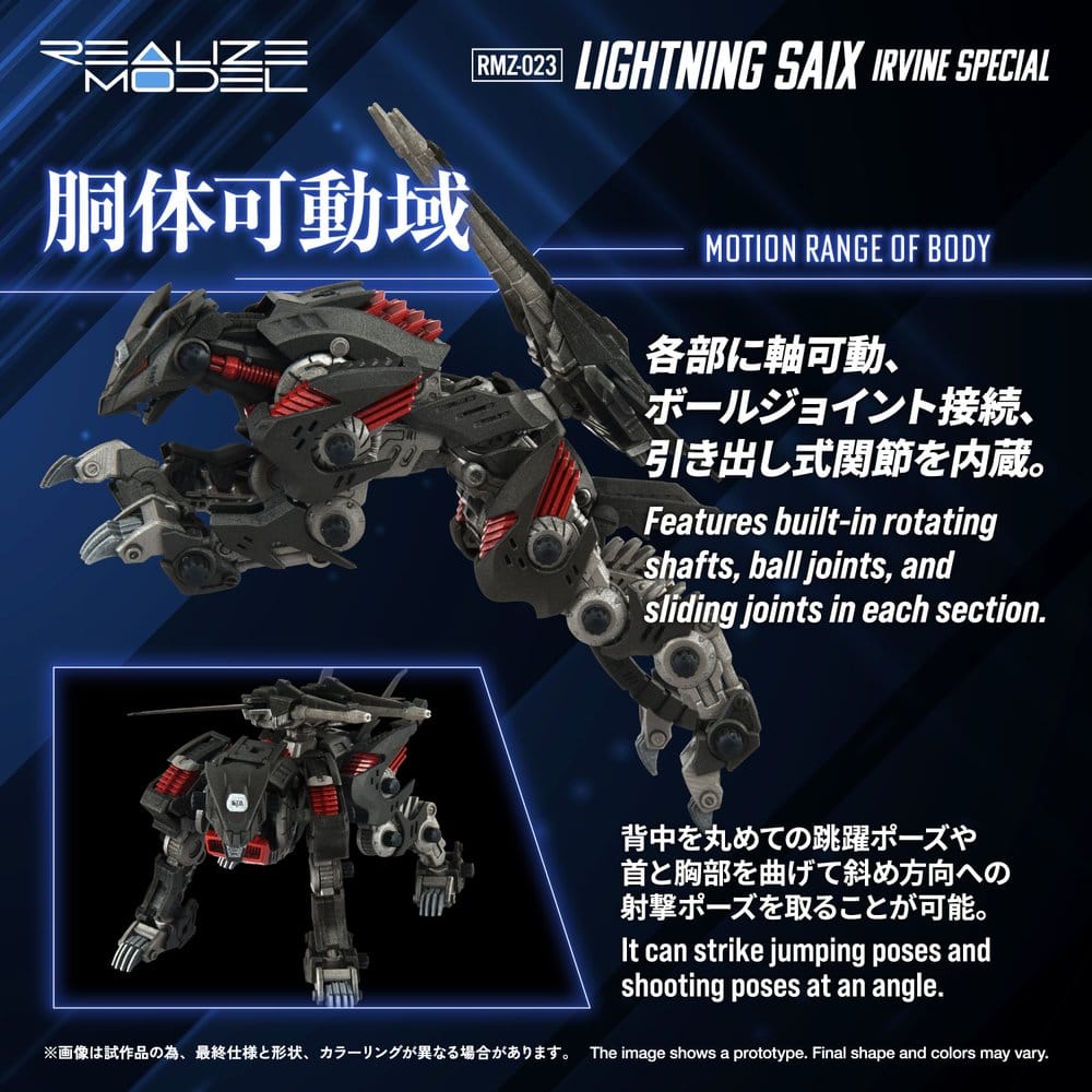Zoids Plastic Model Kit 1/100 RMZ-023 Lightning Saix Irvine Special 18 cm Image 7
