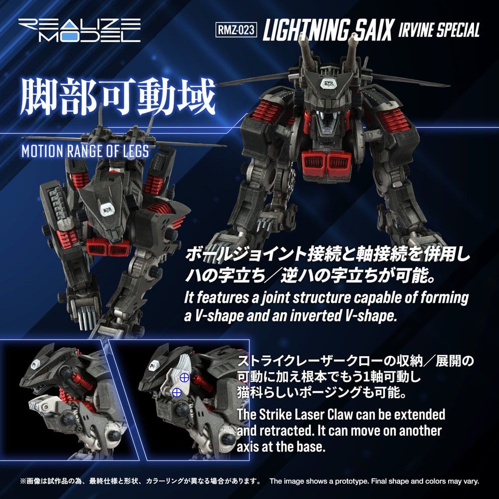 Zoids Plastic Model Kit 1/100 RMZ-023 Lightning Saix Irvine Special 18 cm Image 8
