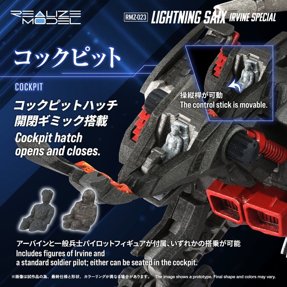 Zoids Plastic Model Kit 1/100 RMZ-023 Lightning Saix Irvine Special 18 cm Image 9