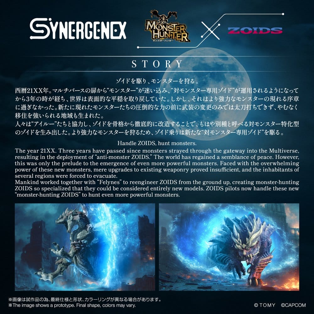 Zoids Actionfigur Wild Liger Zinogre 29 cm Image 2