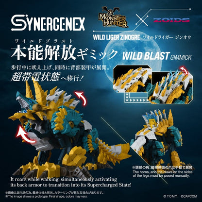 Zoids Actionfigur Wild Liger Zinogre 29 cm Image 5