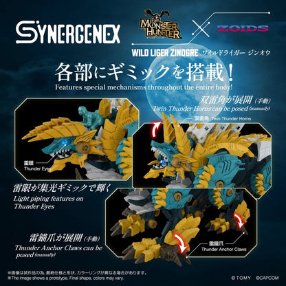 Zoids Actionfigur Wild Liger Zinogre 29 cm Image 6