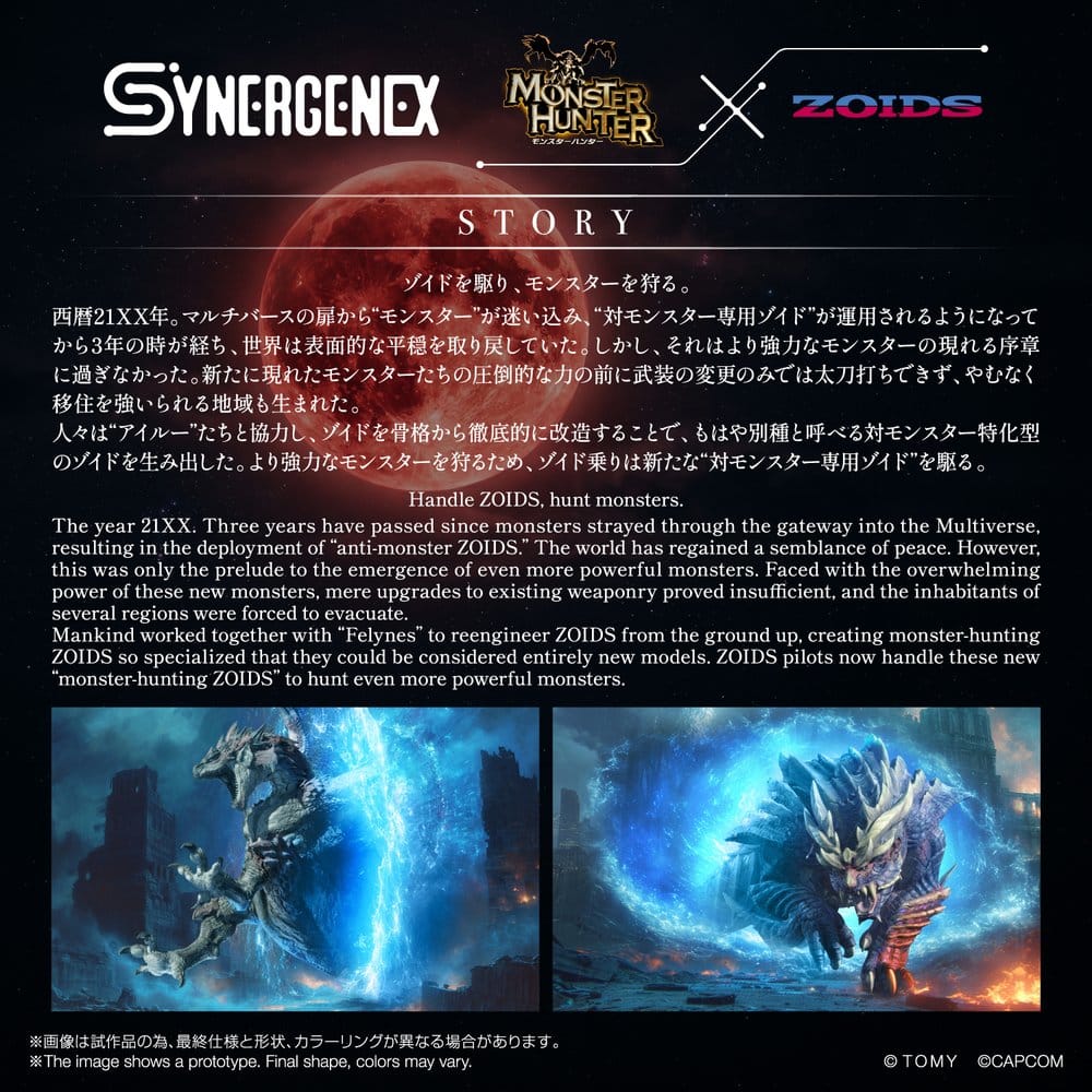 Zoids Actionfigur Wild Liger Stygian Zinogre 29 cm Image 2