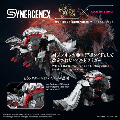 Zoids Actionfigur Wild Liger Stygian Zinogre 29 cm Image 3