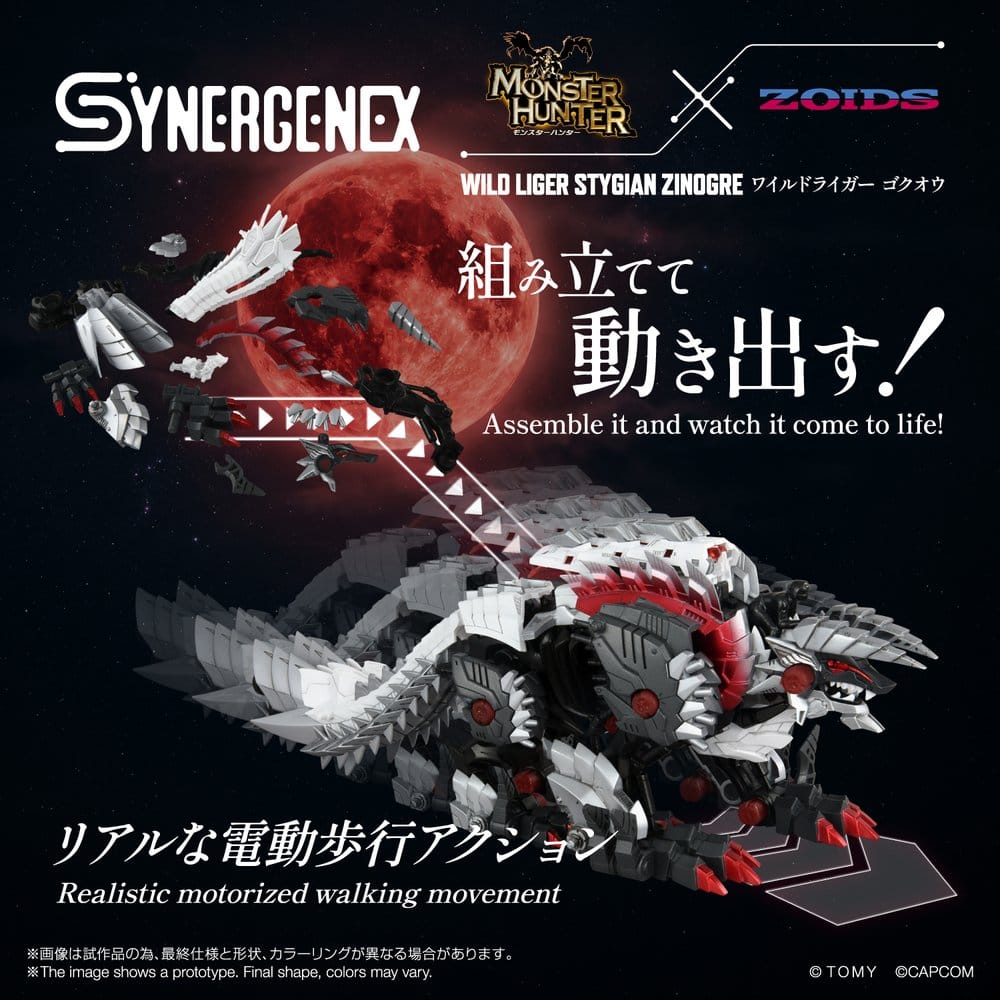 Zoids Actionfigur Wild Liger Stygian Zinogre 29 cm Image 4