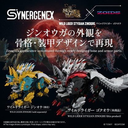 Zoids Actionfigur Wild Liger Stygian Zinogre 29 cm Image 7